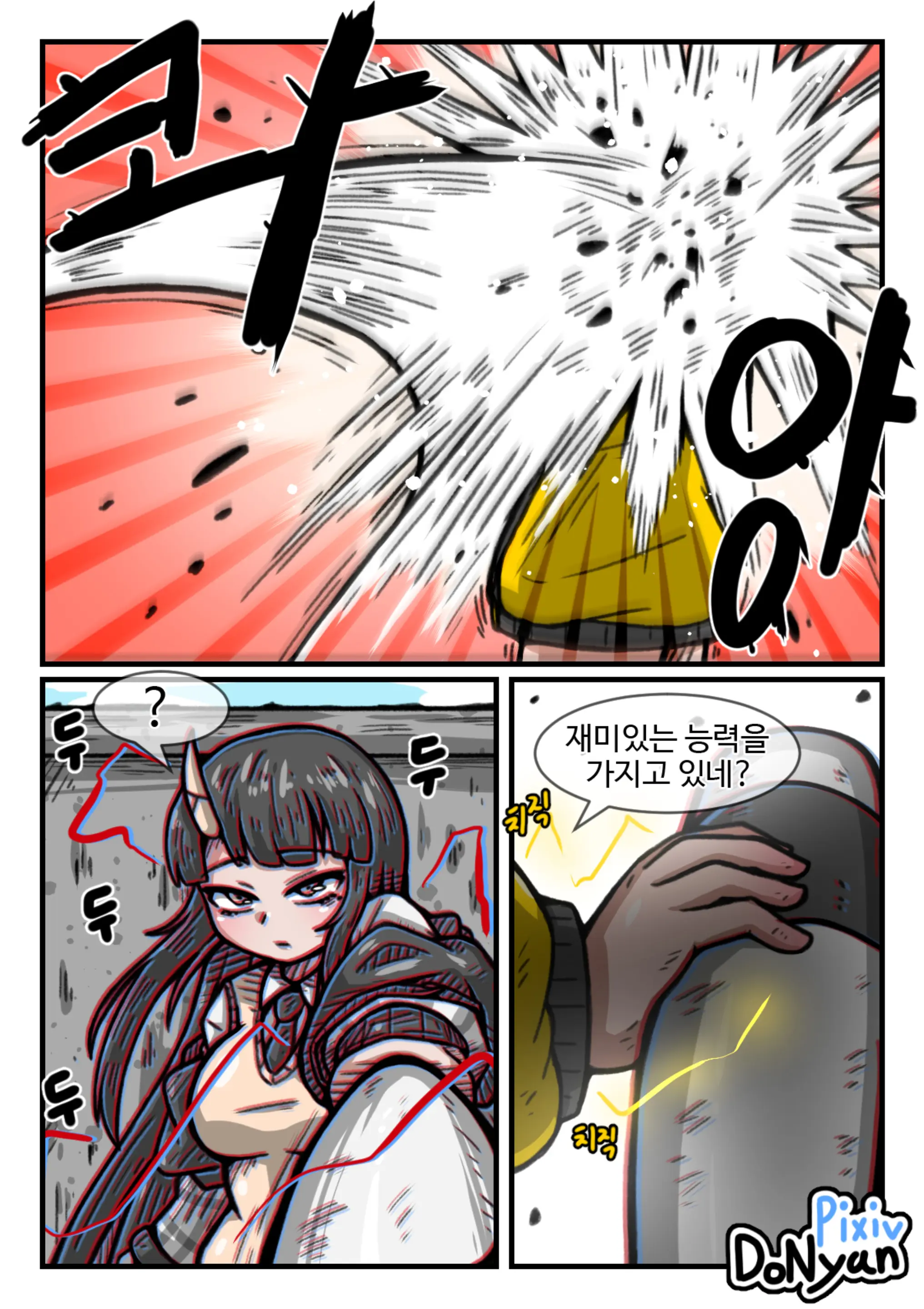 SB Catfight Episodes 6